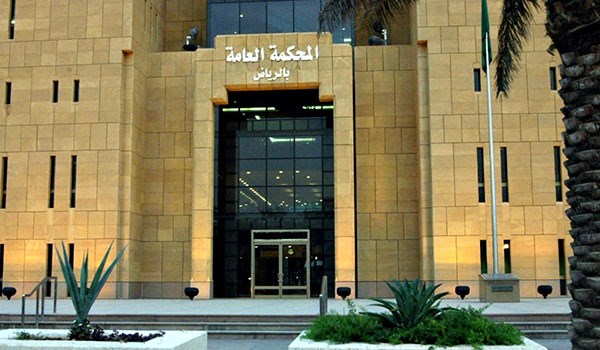 Saudi Court