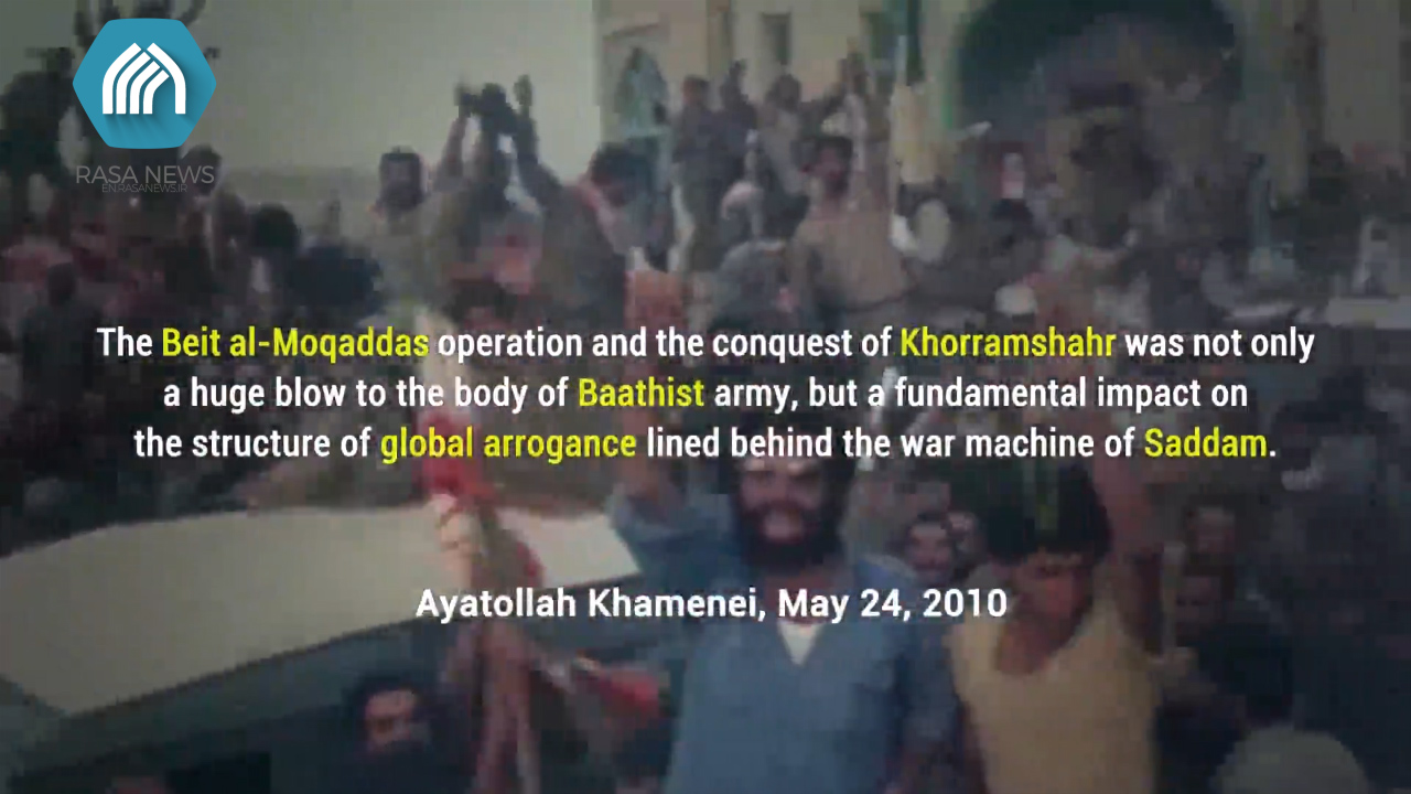 How did a small Iranian city win against the giant arrogant front-
