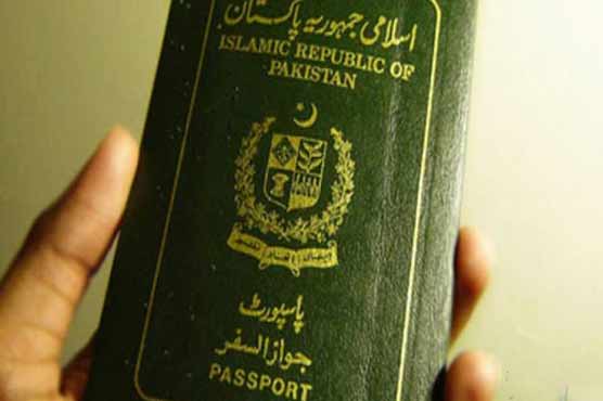 ویزہ امریکی