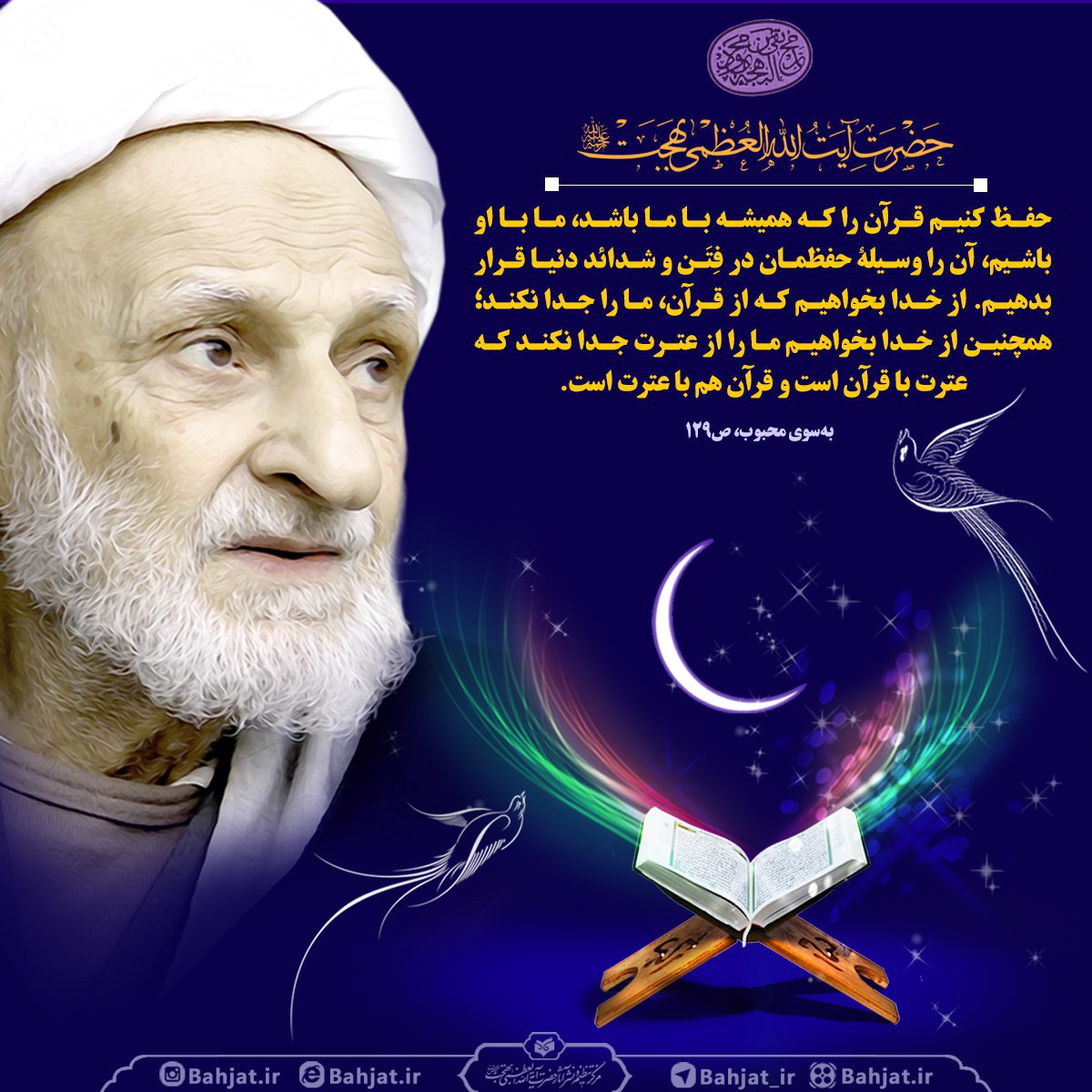 قران