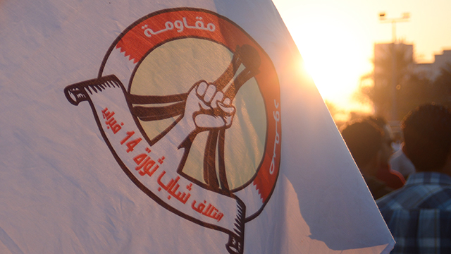 Bahrain’s Coalition Youth of the 14 February Revolution