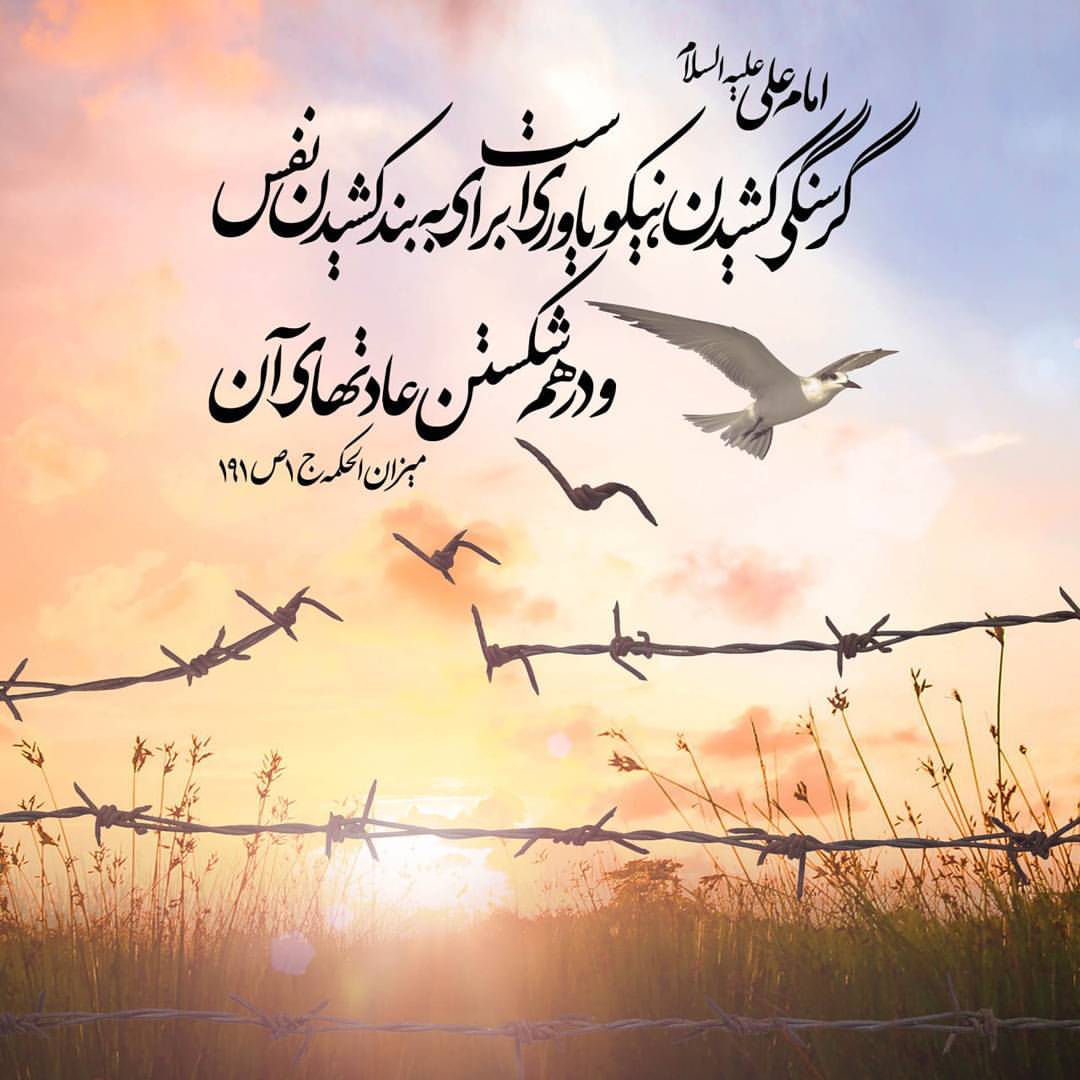 حدیث