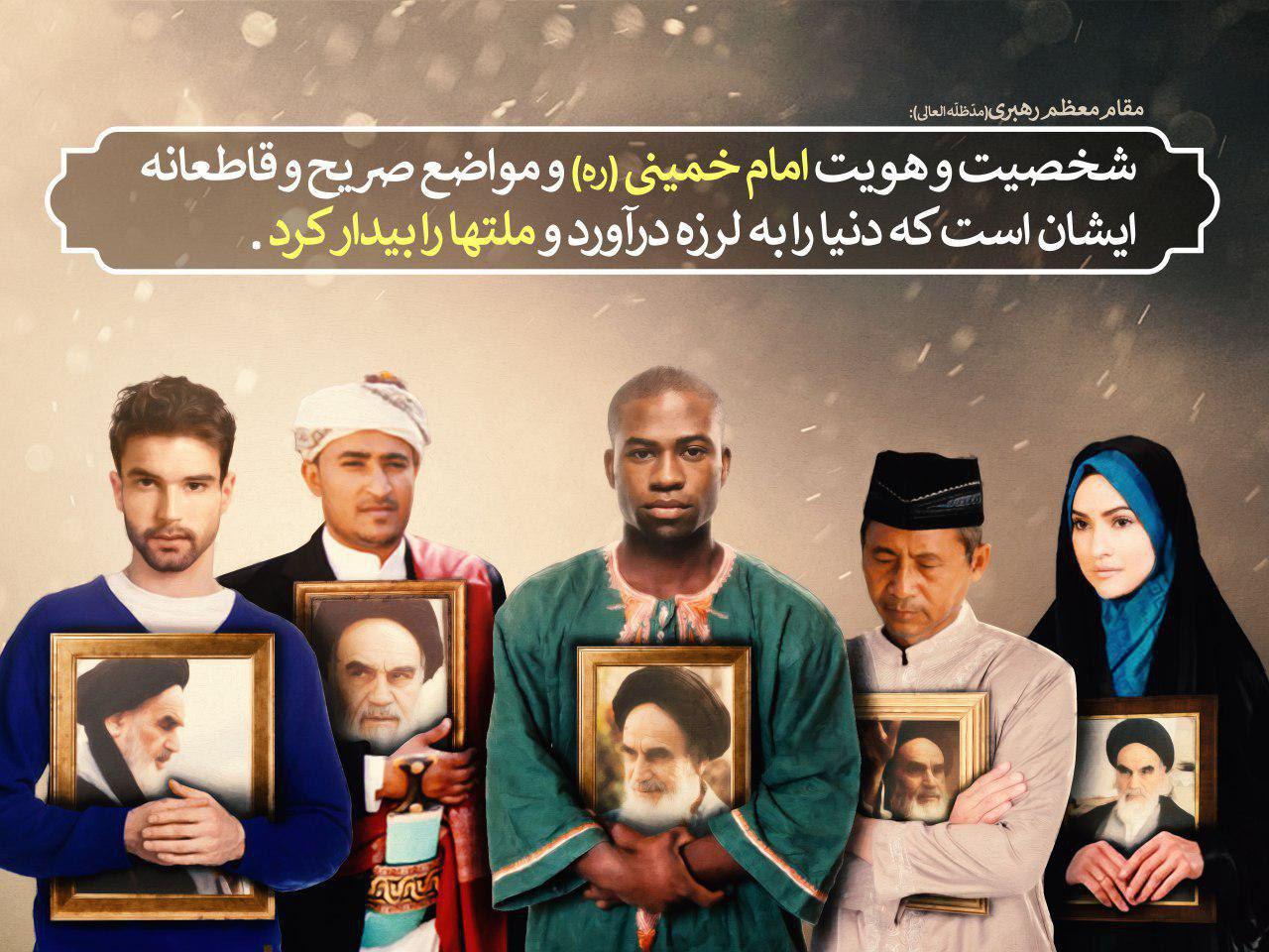  امام خمینی