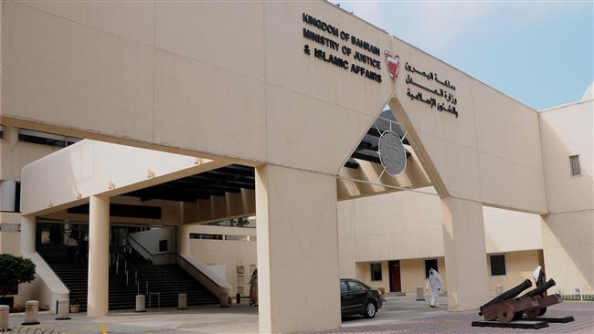 This file photo shows the entrance to the building of Bahrain’s Ministry of Justice and Islamic Affairs in the capital Manama.