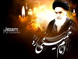حضرت امام خمینی (رہ) 