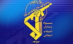سپاہ پاسداران اسلامی