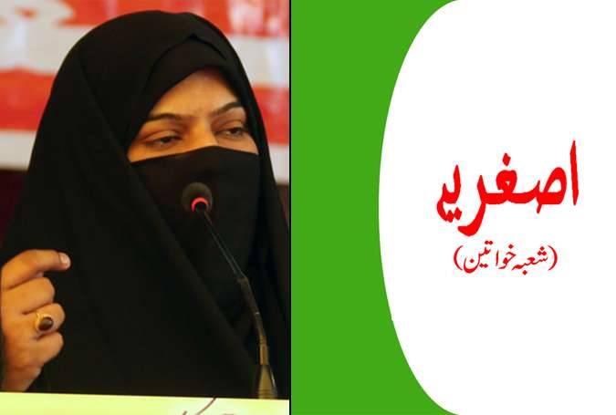 افشاں شفقت