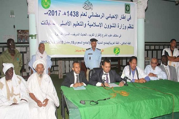مسابقة في القرآن الكريم