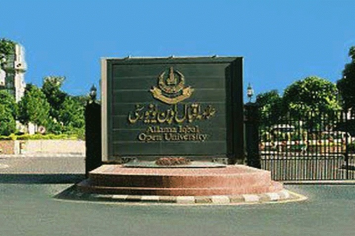 دانشگاه علامه اقبال پاکستان