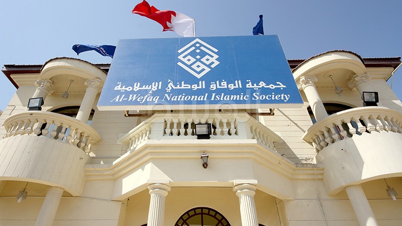 جمعیت الوفاق بحرین