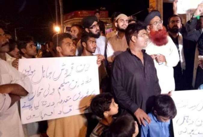 مظاہرہ