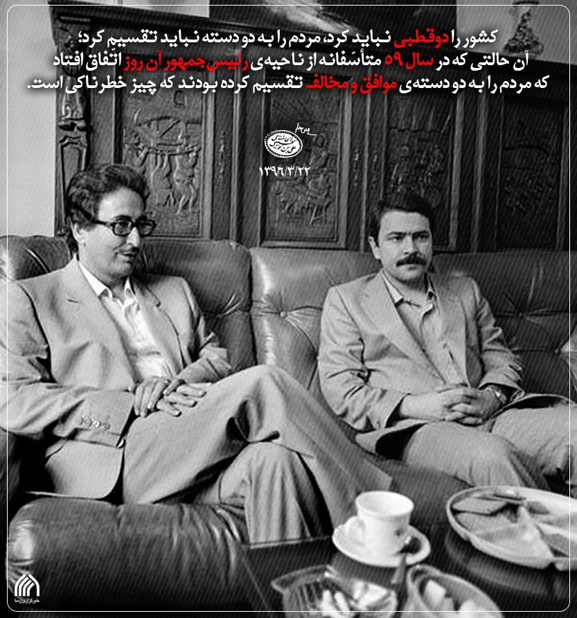 دو قطبی