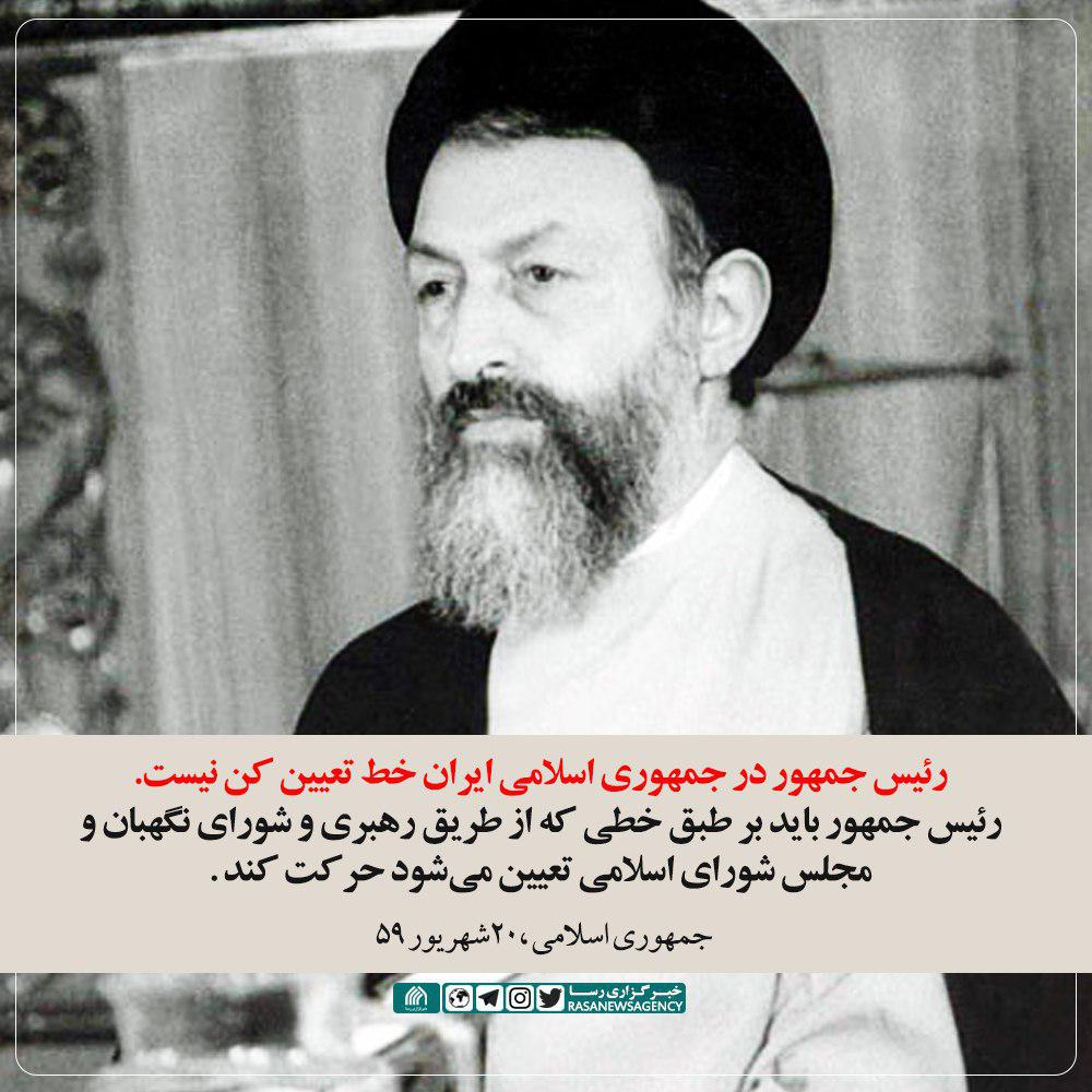 رئیس‌جهور