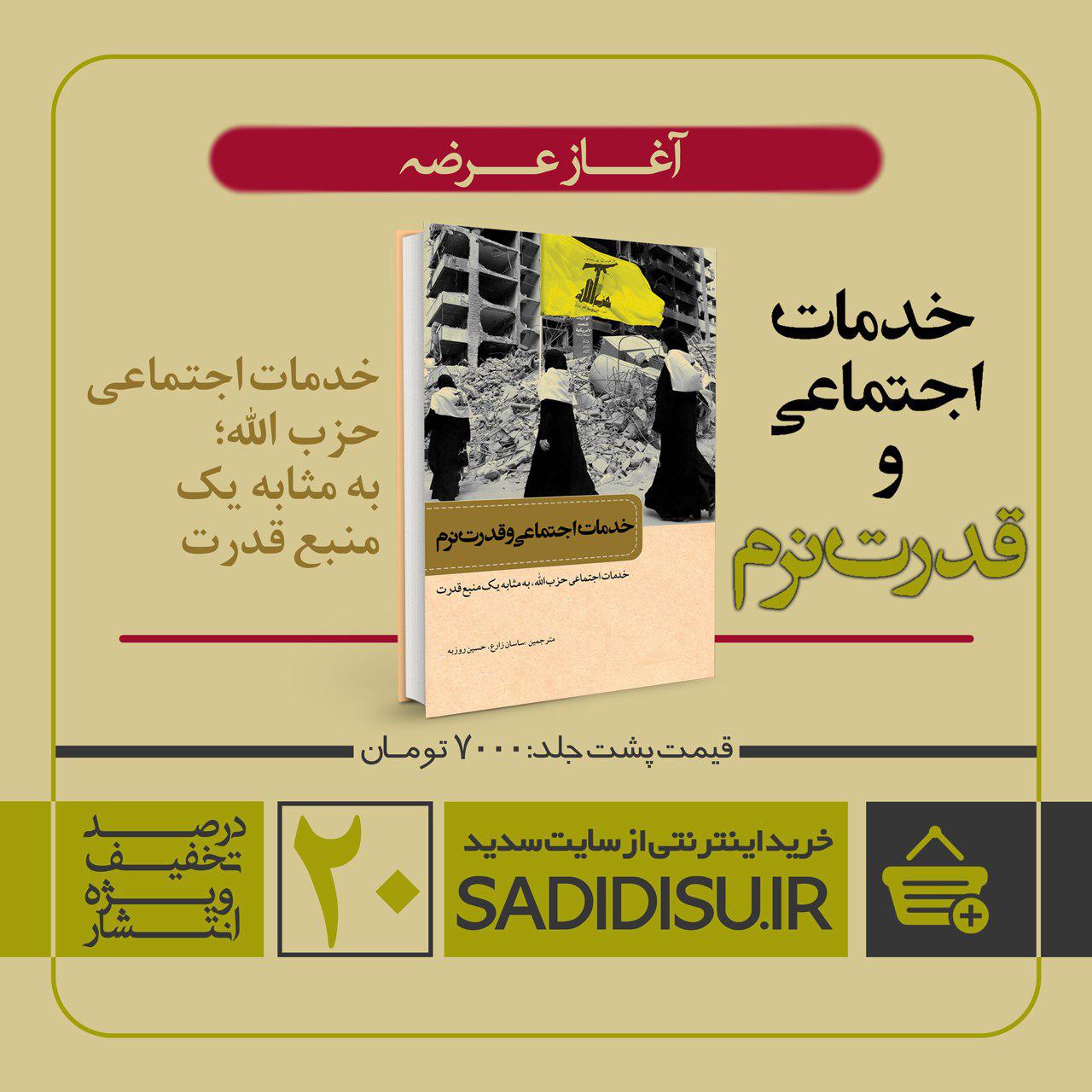 خدمات