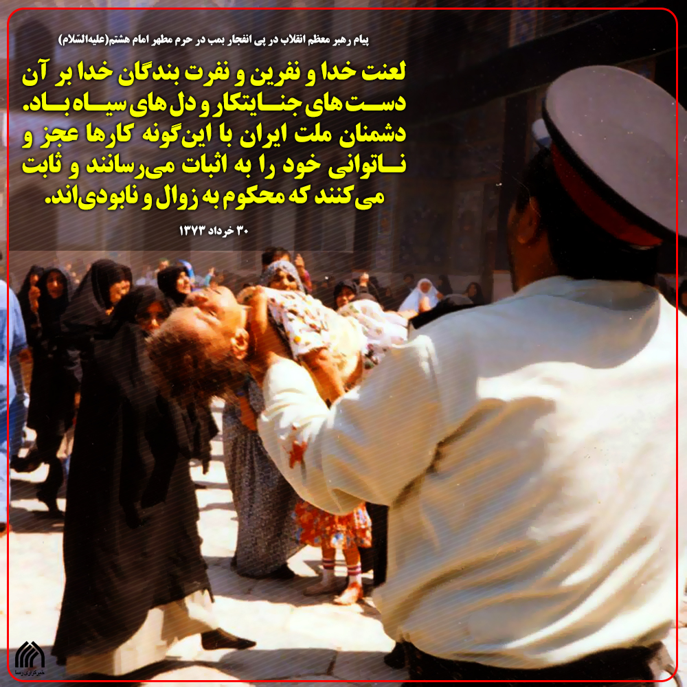 نابودی