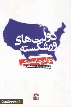 دولت