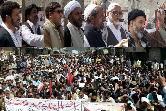 بلتستان کے مذہبی رہنما