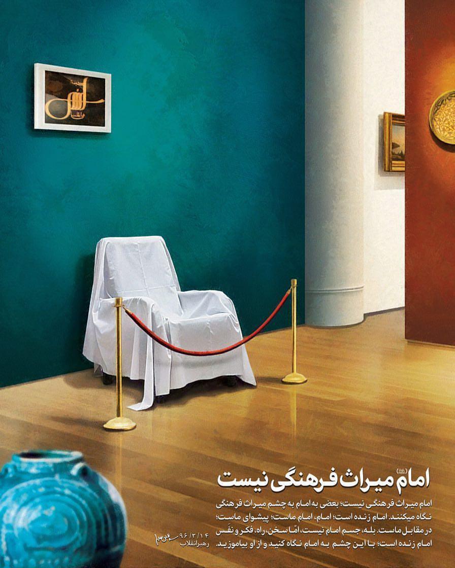 میراث فرهنگی