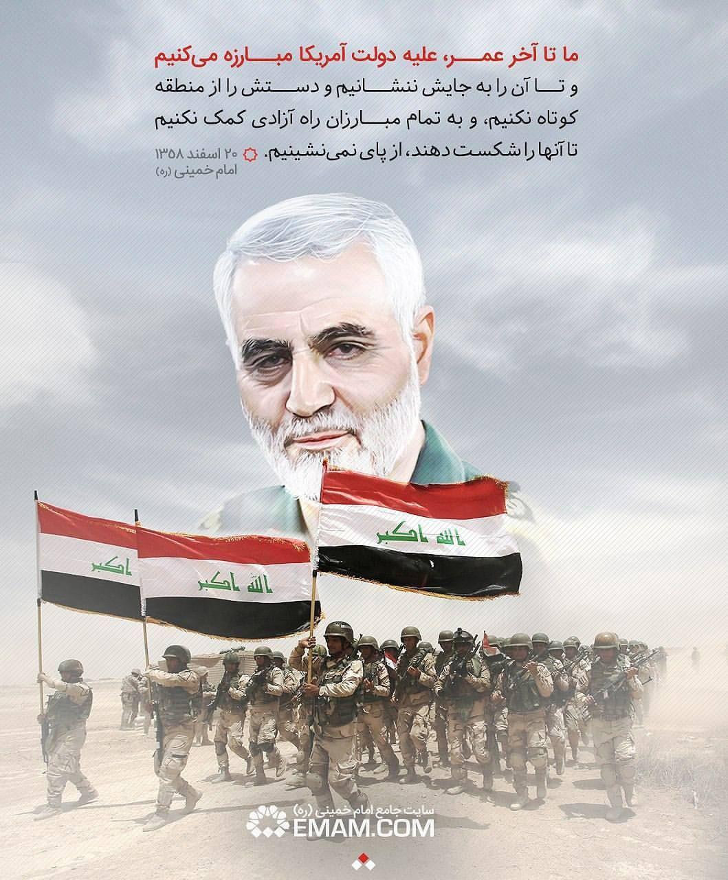 دولت آمریکا 