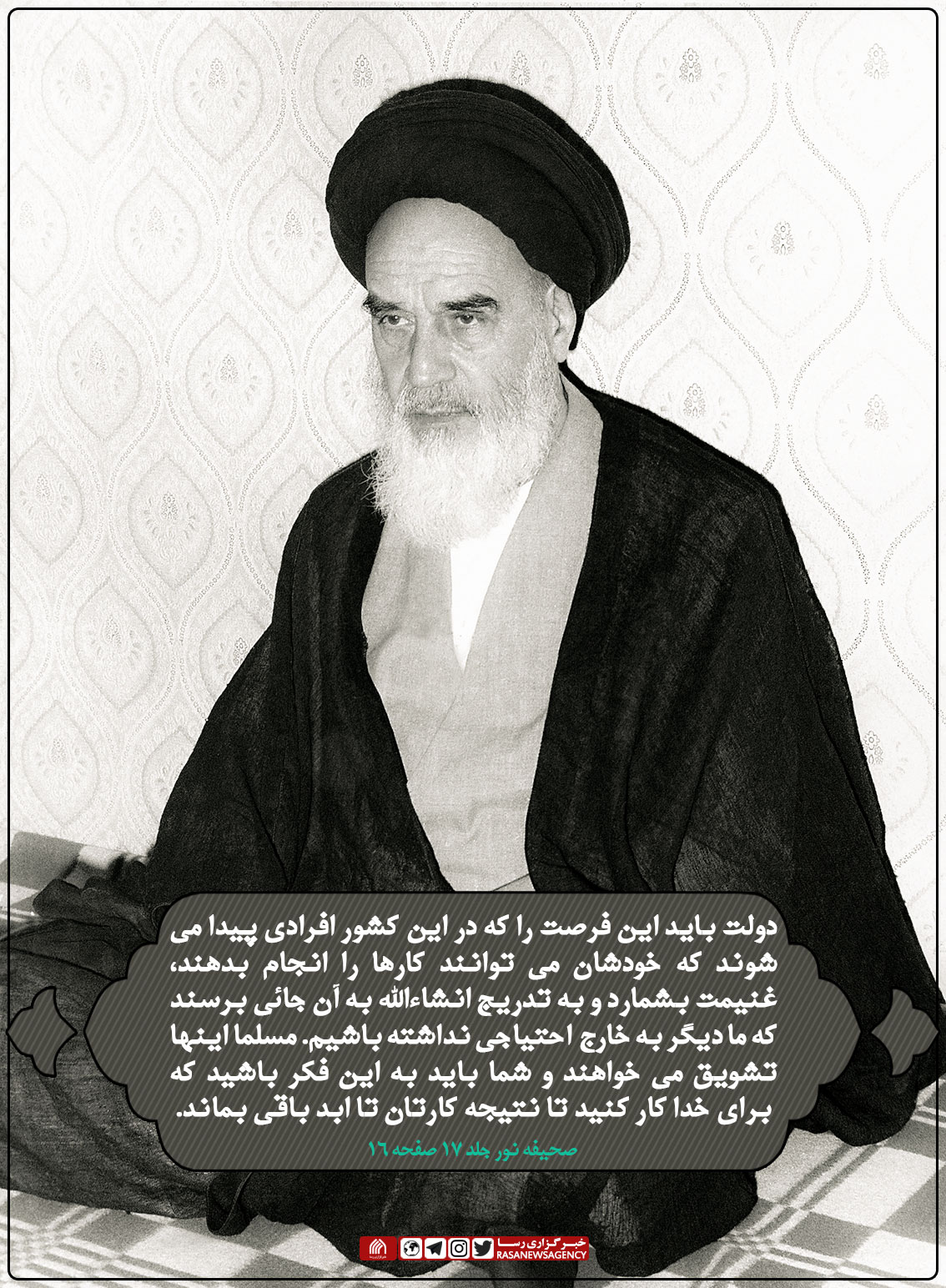 خودکفایی