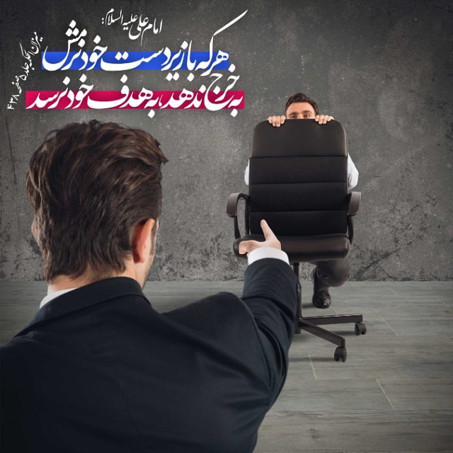 حدیث