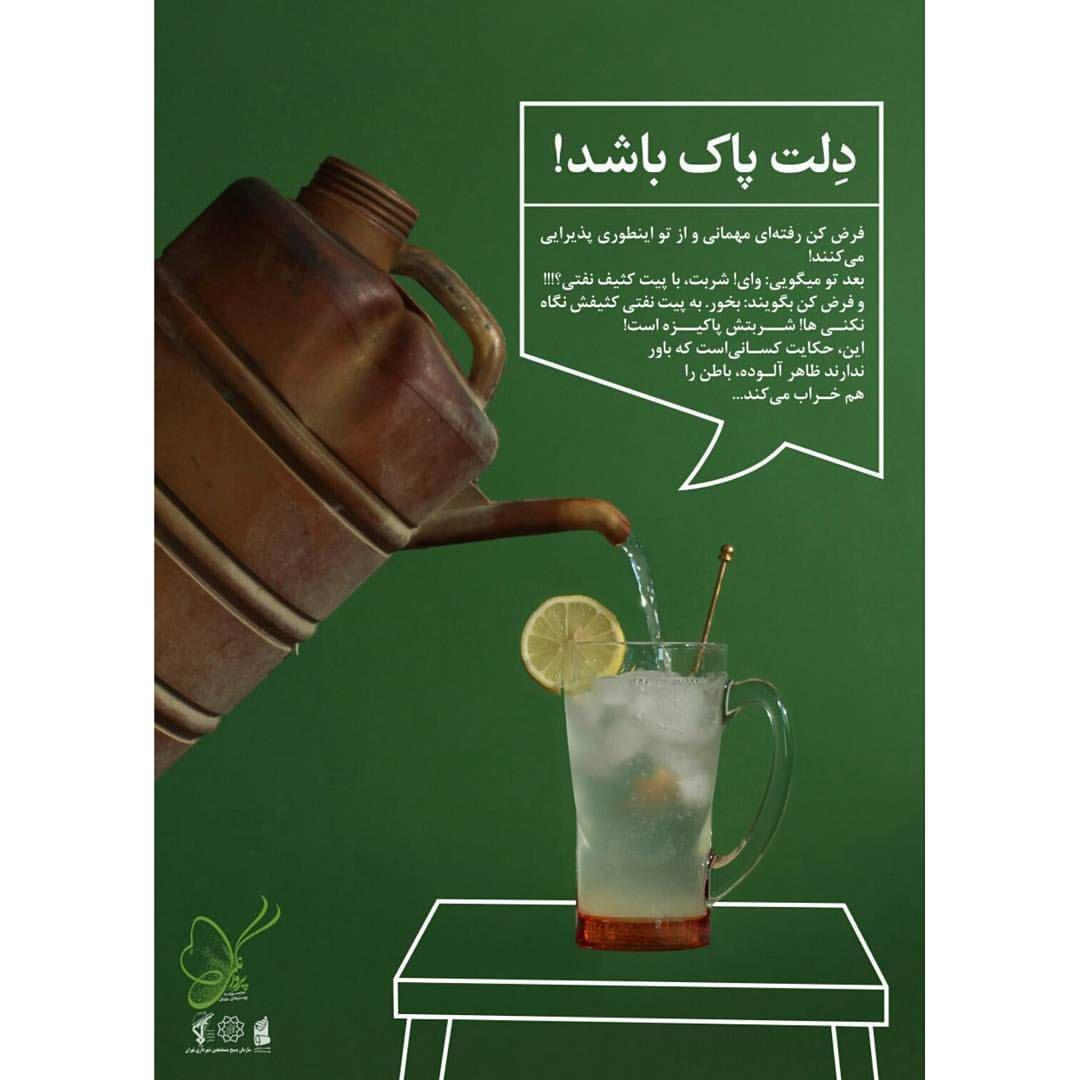 ظاهر آلوده 