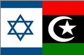 لیبی اسرائیل رژیم صهیونیستی