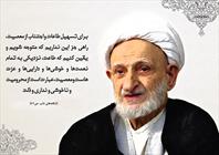 تسهیل طاعات اجتناب از معصیت