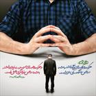 حدیث