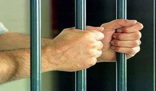 Prison Jail