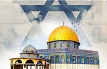 قدس مسجد الاقصی فلسطین رژیم صهیونیستی