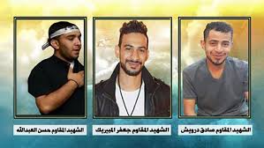 Saudi forces shoot dead 3 civilians in Eastern Province city