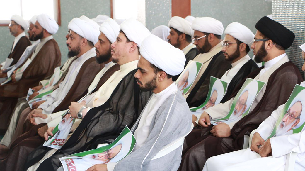 فضلاء البحرين في قم