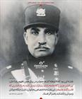 توطئه کشف حجاب