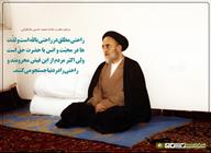 راحتی مطلق
