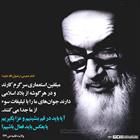 مبلغین استعماری