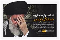 امام صادق