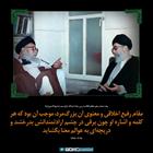 ایت الله بهاالدینی