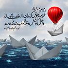حدیث
