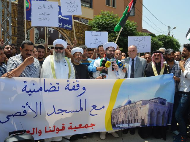مجمع قولنا و العمل لبنان کا اجتماع