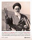 ستقلال و خودکفایی