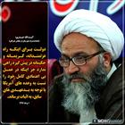 بی اعتمادی به آمریکا 