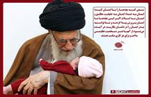  تربیت فرزند