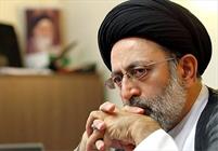 آقا میری