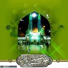 حضرت معصومه