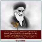 دنیاگرایی روحانیت 