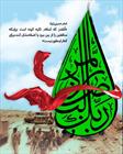 منافقین 
