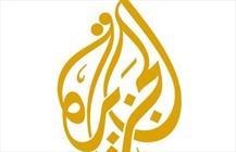 لوگوی شبکه الجزیره قطر