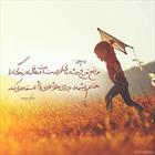 فرصت طلبی عاقل