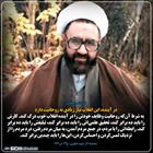 این انقلاب نیاز زیادی به روحانیت دارد